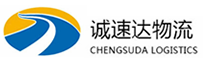 温州到行唐县物流公司